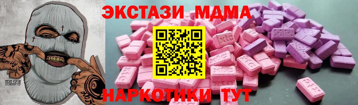 Экстази 300 mg Пушкино