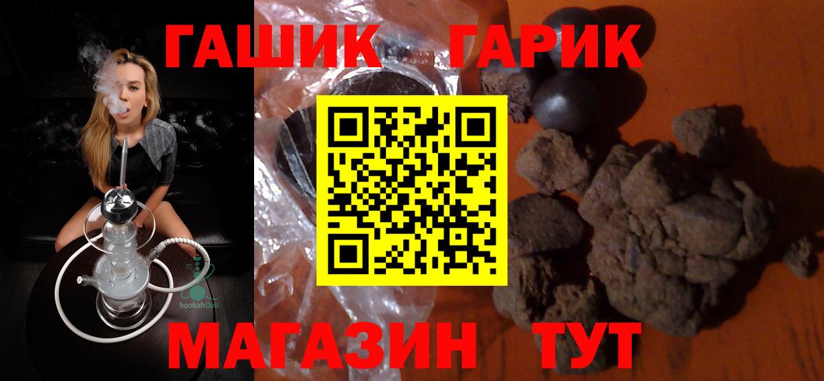 Гашиш ice o lator Пушкино