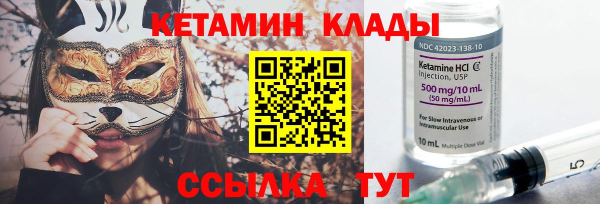 НБОМе Пушкино