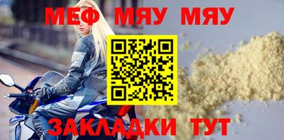 круглые Нягань