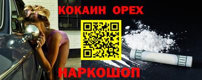 прущая мука Обнинск
