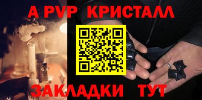 spice Пенза