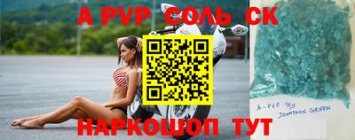 a pvp Обь