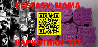 прущая мука Обнинск