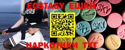 прущий лед Партизанск