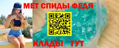 меф VHQ Первоуральск