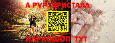 a pvp Обь