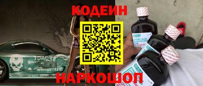 прущий лед Партизанск