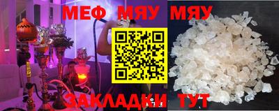 меф VHQ Первоуральск