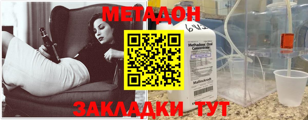 Пушкино  МЕТАДОН мёд  гидра сайт  МЕТАДОН кристалл  Вход с VPN 
