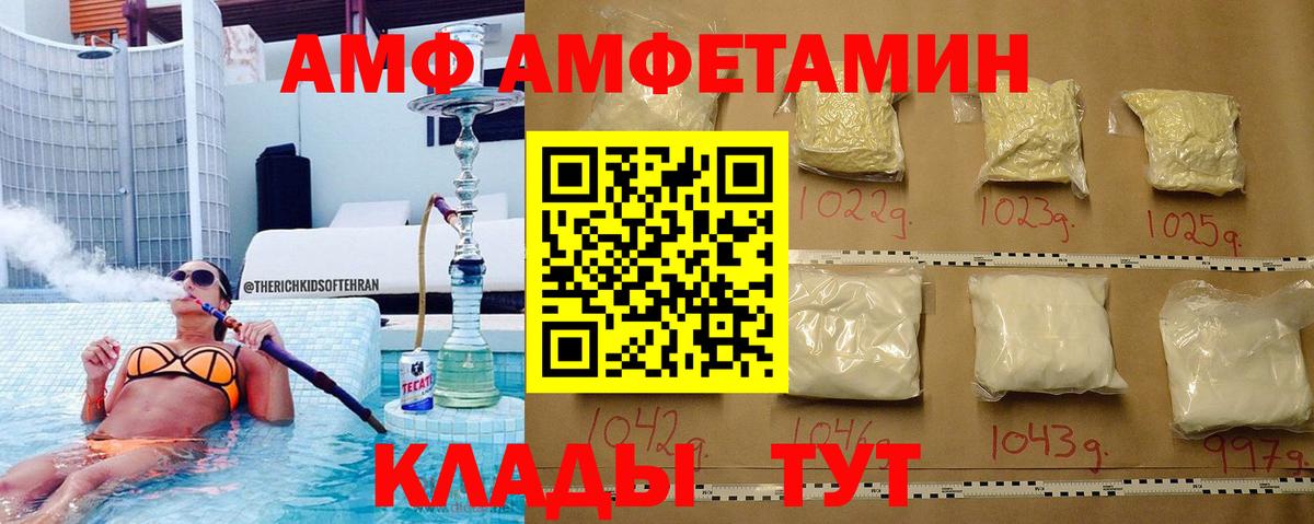 МЕТАМФЕТАМИН кристалл Пушкино