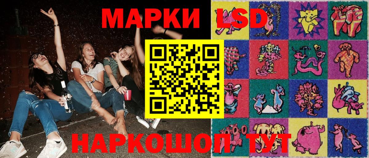 Наркотические марки  Вход с VPN  Пушкино  Марки NBOMe 1,5мг  Марки NBOMe 1,5мг 